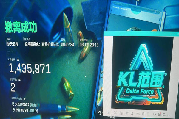 三角洲鼠鼠辅助透视自瞄效果